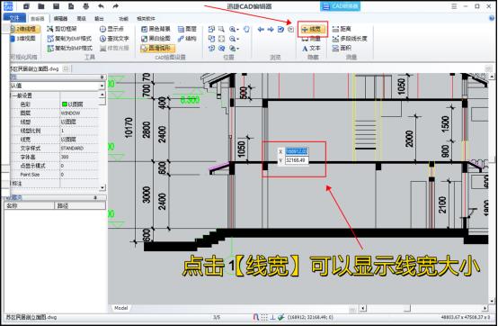 cad制图标注尺寸怎么设置,怎么标注CAD图纸尺寸