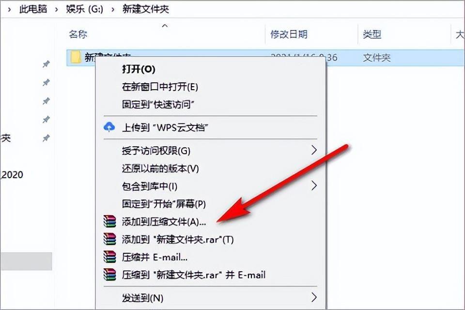 电脑文件夹设置密码的方法?win10笔记本文件夹设置密码的步骤