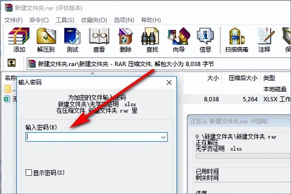 电脑文件夹设置密码的方法?win10笔记本文件夹设置密码的步骤