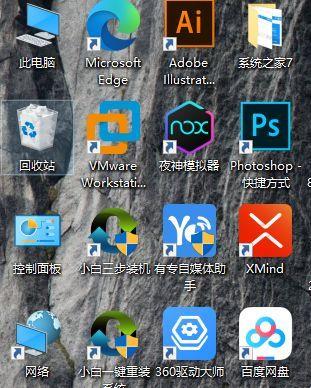 电脑怎么显示桌面图标?windows桌面不显示任何东西怎么办