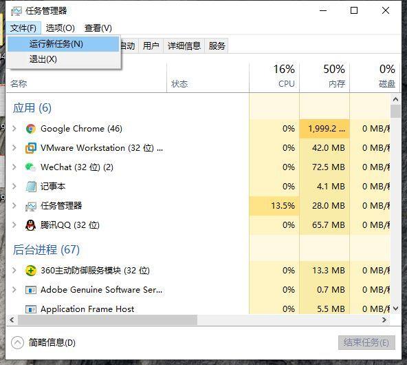 电脑怎么显示桌面图标?windows桌面不显示任何东西怎么办