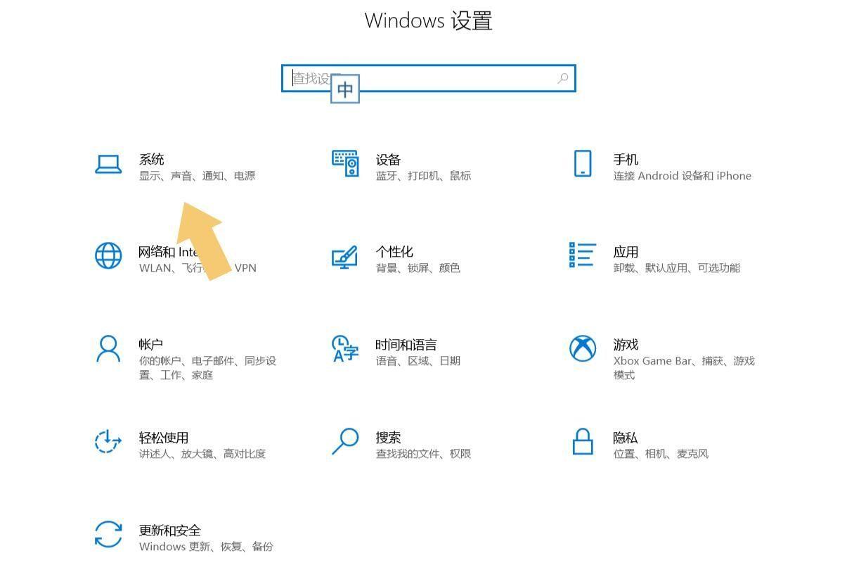 电脑声音设置怎么打开?笔记本没声音了怎么弄