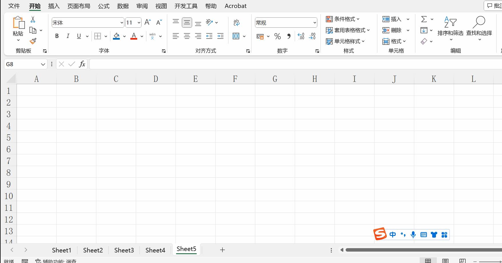 excel怎么填充底色,如何给Excel表格添加边框和背景颜色