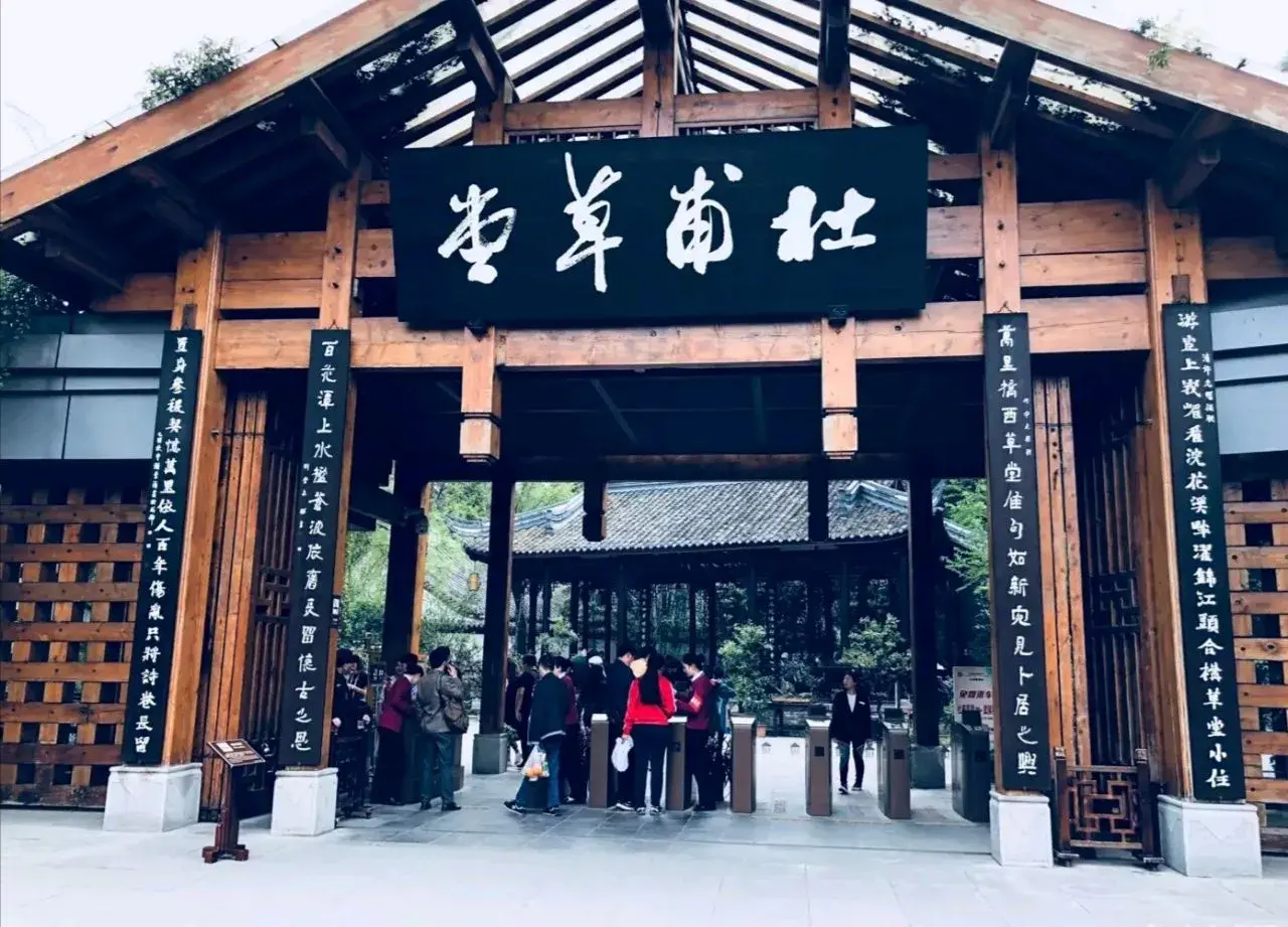 成都必去景点大全排名,成都旅游十大景点