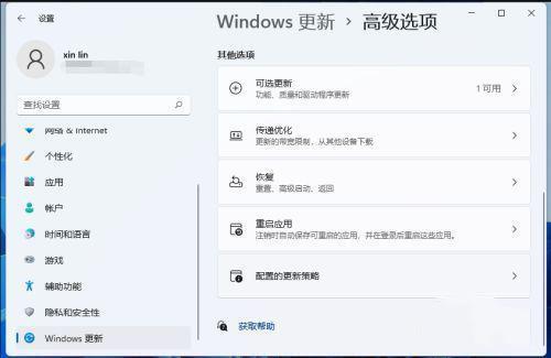 windows怎么一键还原系统(win11系统一键还原按哪个键)