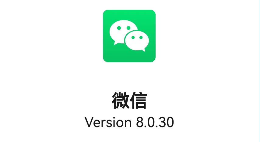 微信更新后新功能是什么(最新微信8.0.30版新功能怎么用)