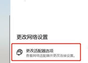 wifi已连接但有感叹号不能上网怎么解决(无法访问互联网是不是欠费了?)