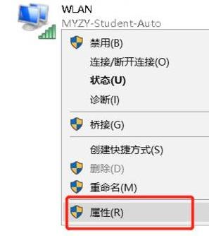 wifi已连接但有感叹号不能上网怎么解决(无法访问互联网是不是欠费了?)