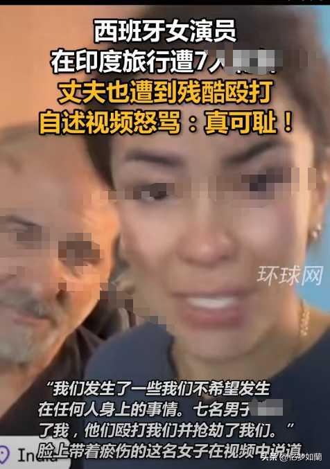 印度拿100万卢比赔偿网红夫妇