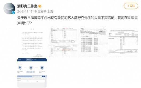 工作室称满舒克HPV检测阴性