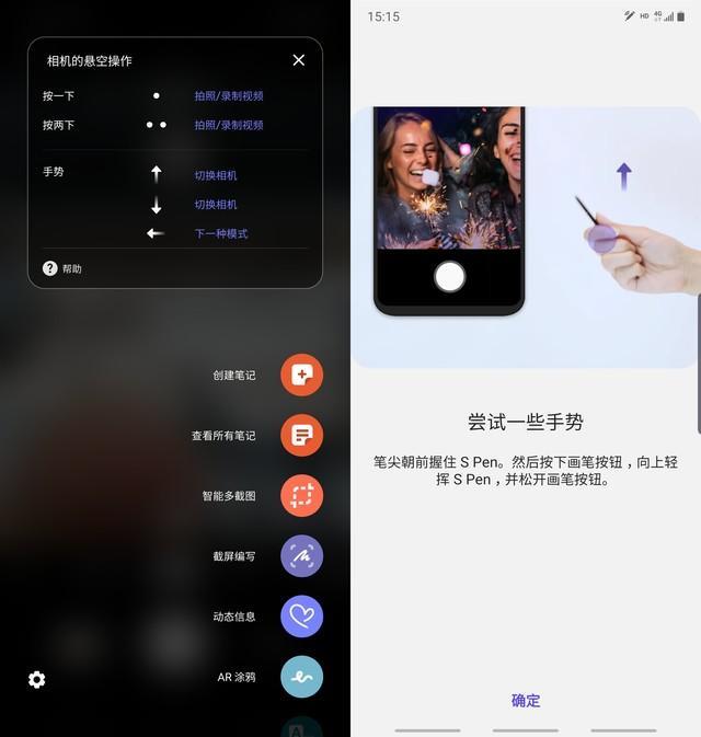 和note10区别是什么 三星note10+5g参数配置怎么样