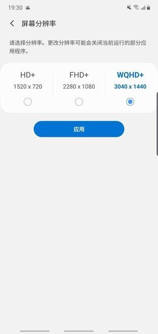 三星note10+5g参数配置怎么样(和note10区别是什么)