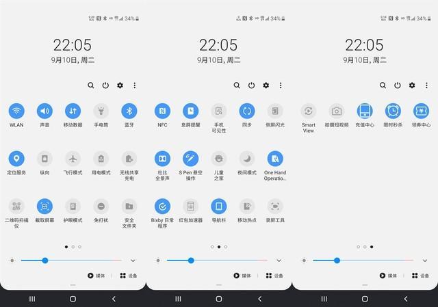 和note10区别是什么 三星note10+5g参数配置怎么样