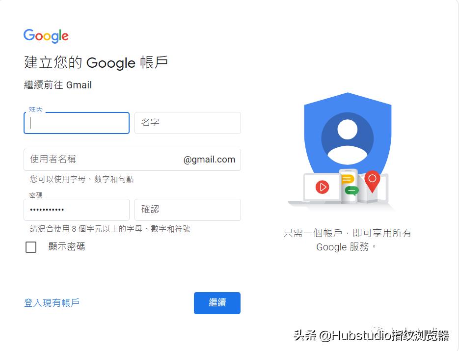 谷歌无法验证中国号码的解决方法 谷歌注册手机无法验证怎么办