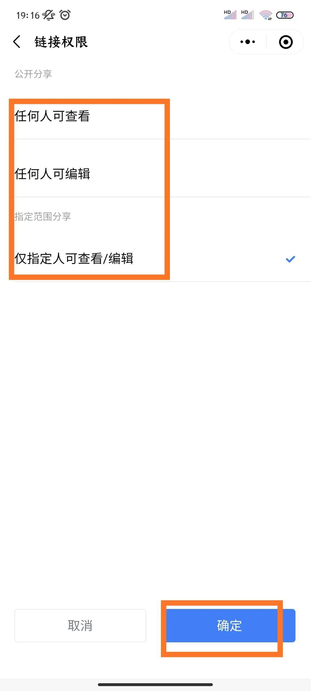 电子文档是什么意思怎么弄手机版(如何用手机制作编辑文档)