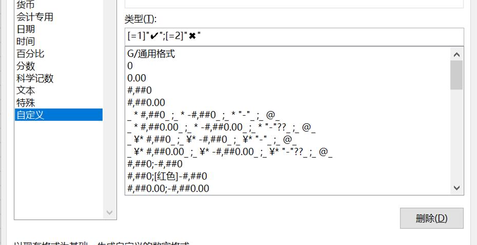 电脑根号符号怎么打出来（如何简便地输入特殊符号）