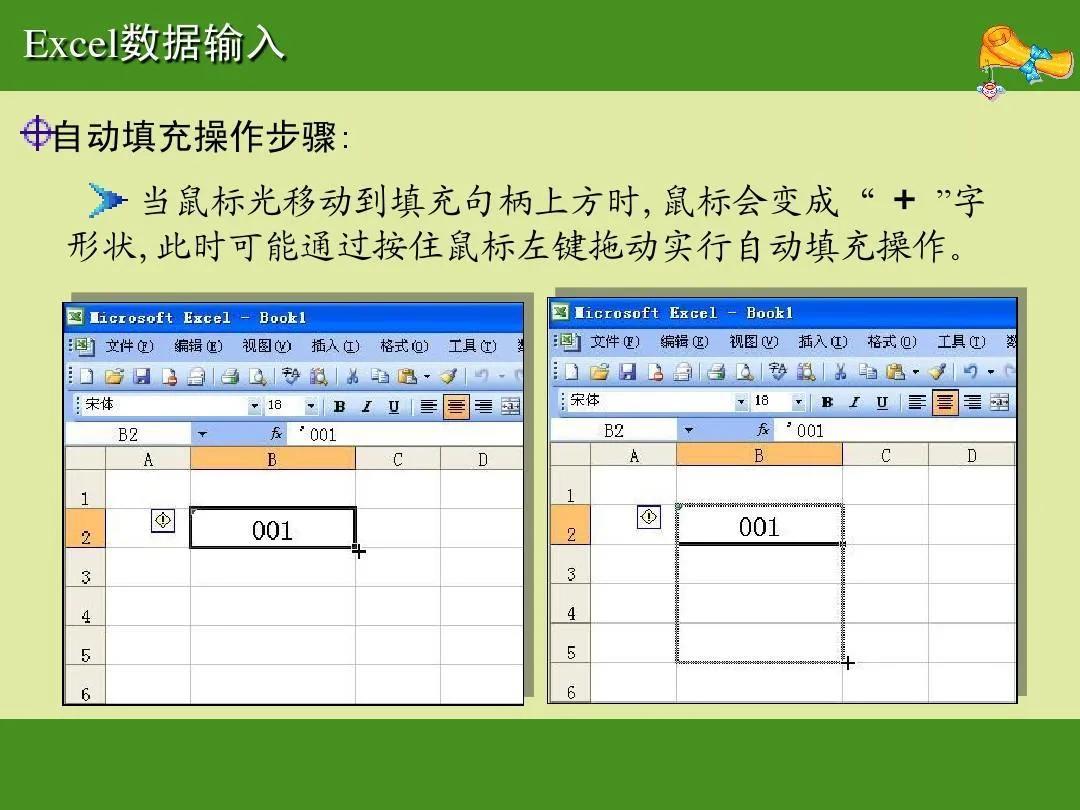 excel2003表格制作教程入门(合并单元格怎么弄及版本教程)