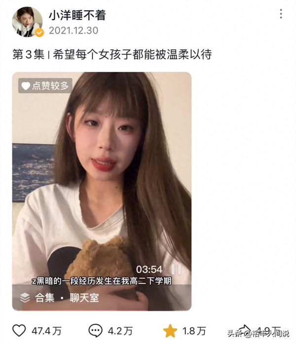 网红“小洋睡不着”彻底凉凉!霸凌未成年3年多