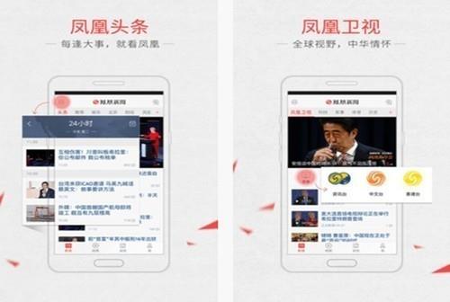 科技类新闻app推荐：必看2019科技新闻资料摘抄