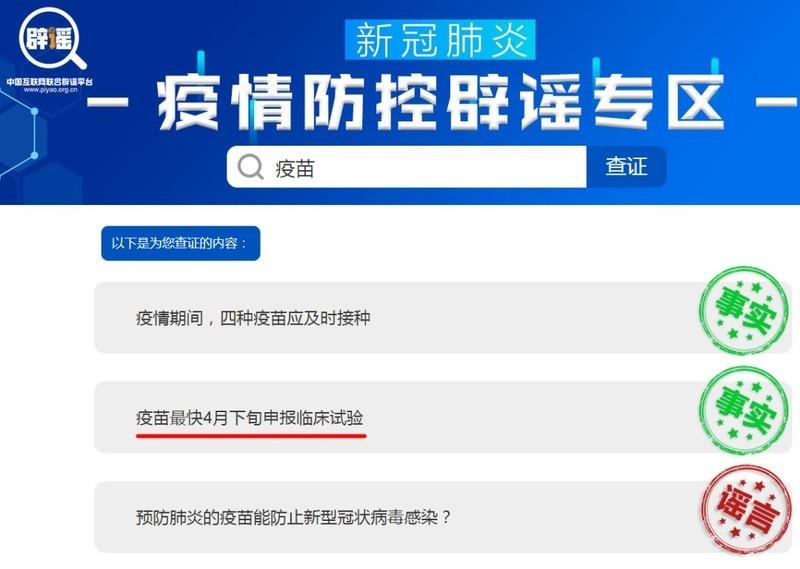 新冠疫苗的发明者是谁 重要：全球第一支新冠疫苗是谁研制的