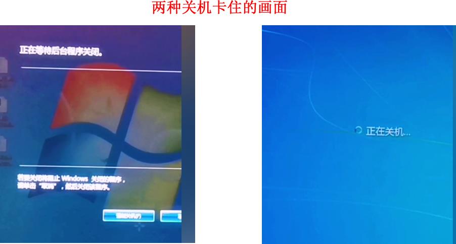 win10电脑关机很慢一直在转(关机要很久什么原因)