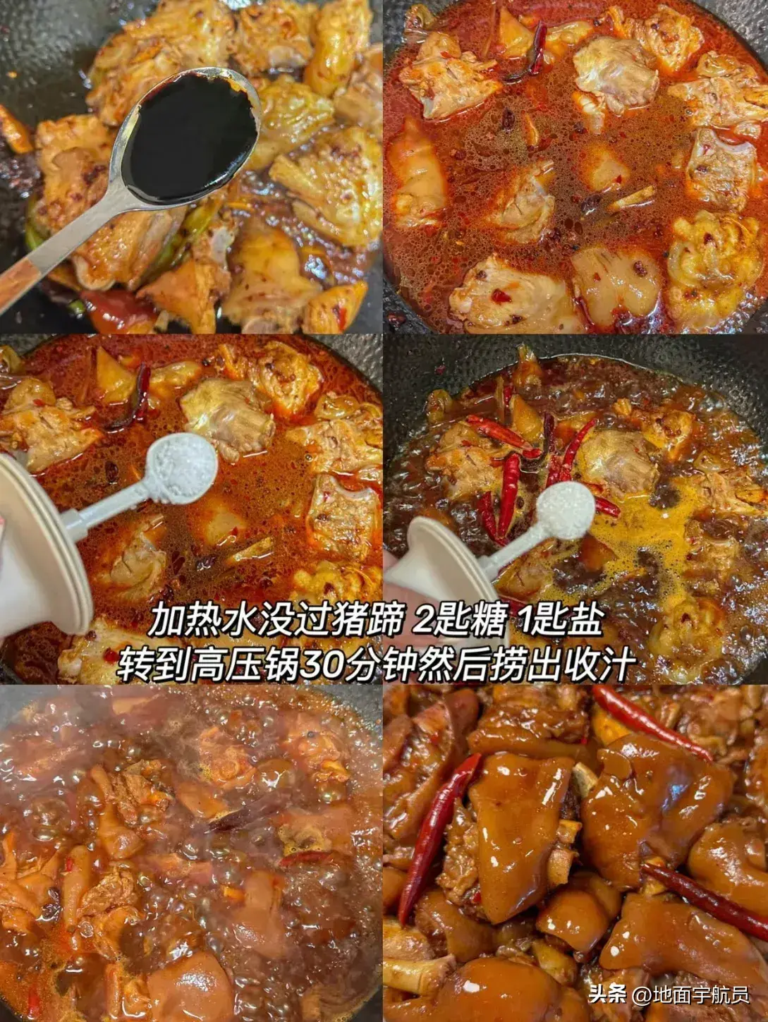 肉类大全和做法介绍（肉的各种家常做法）