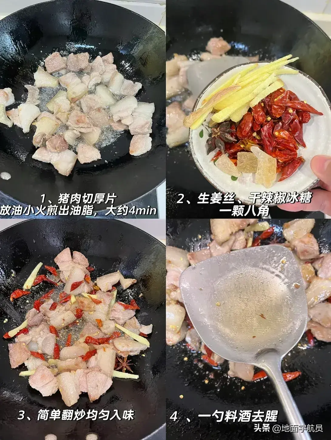 肉类大全和做法介绍（肉的各种家常做法）