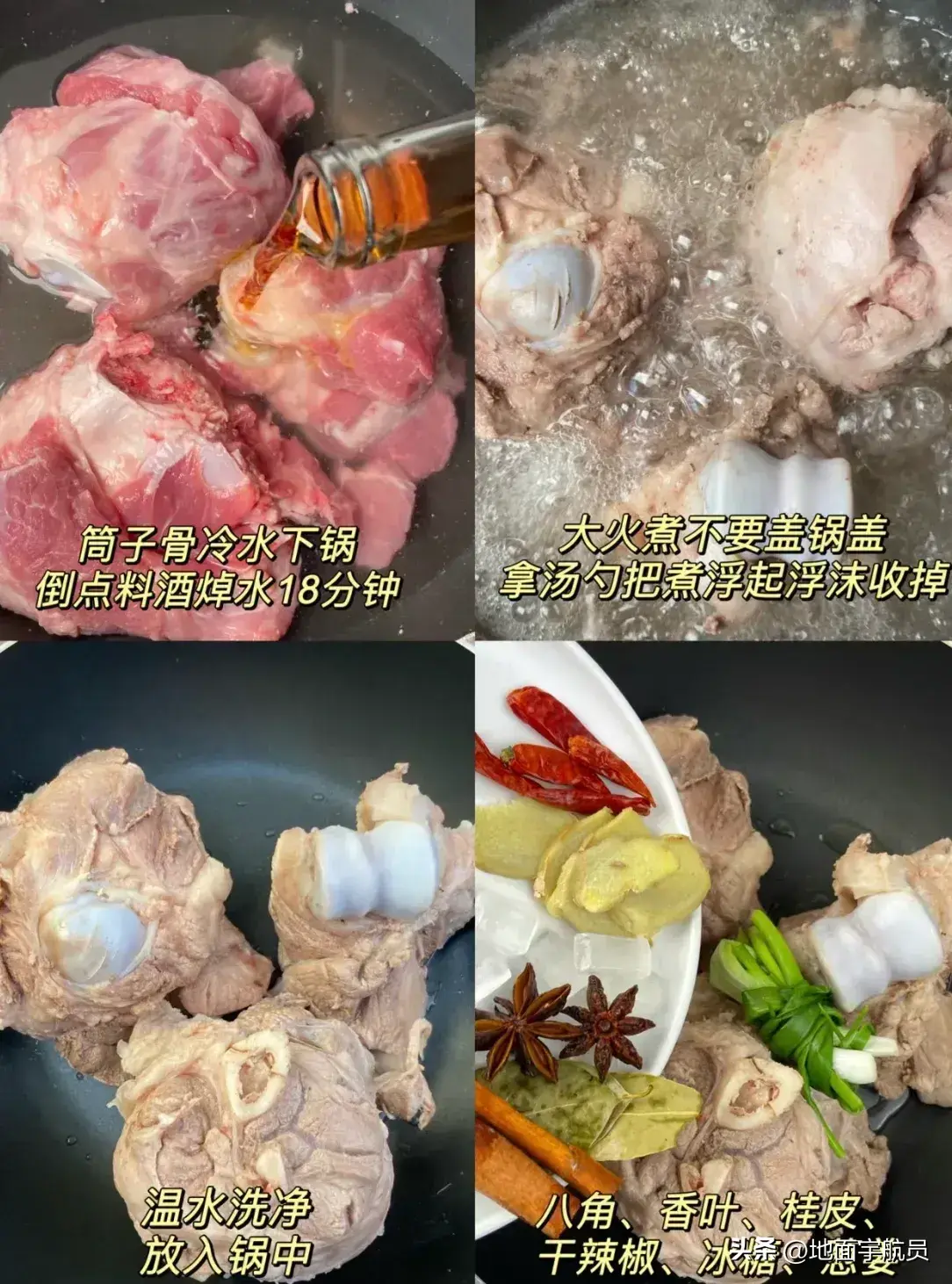 肉类大全和做法介绍（肉的各种家常做法）