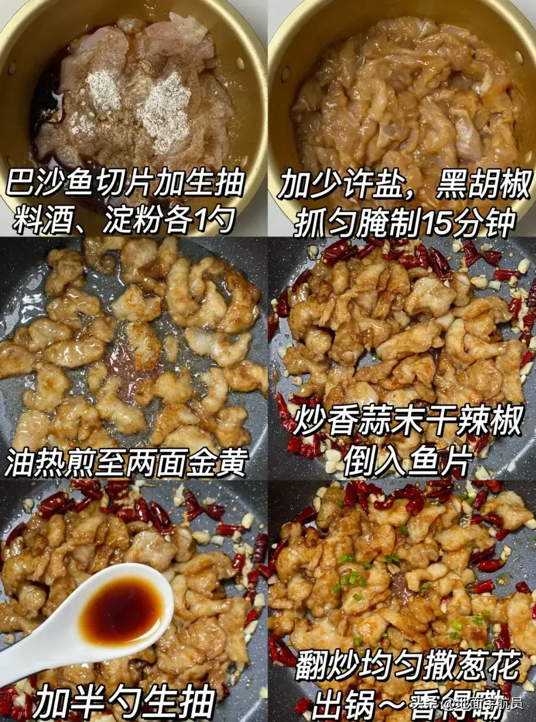 肉类大全和做法介绍（肉的各种家常做法）