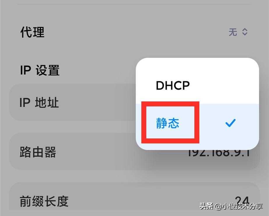 dhcp怎么设置才能上网？路由器DHCP设置教程