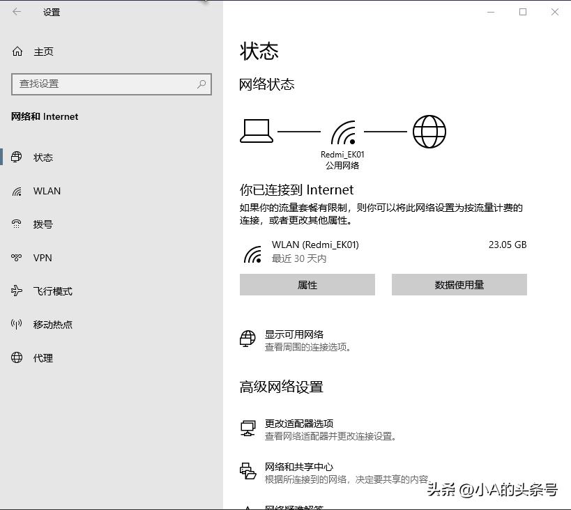 换新手机wifi密码忘了怎么办？找回无线网密码的方法