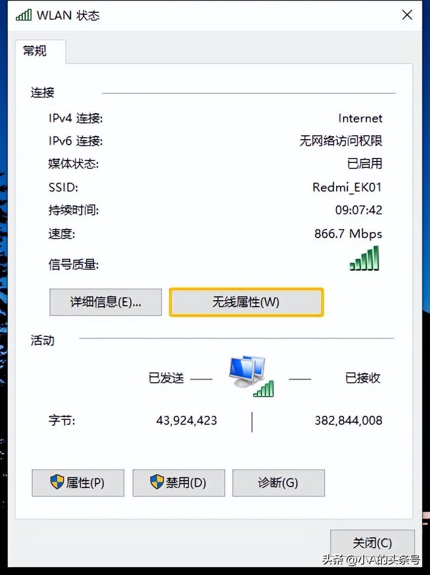 换新手机wifi密码忘了怎么办？找回无线网密码的方法