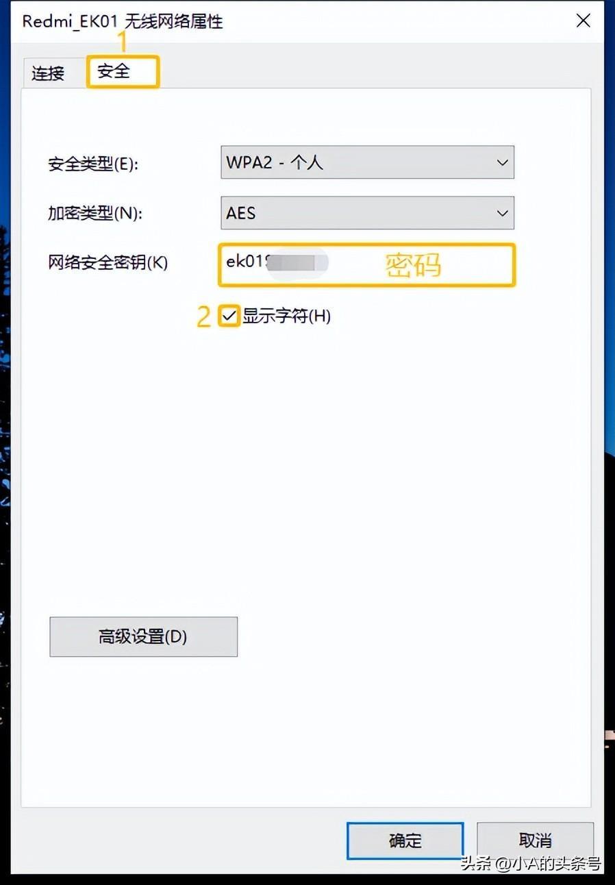 换新手机wifi密码忘了怎么办？找回无线网密码的方法