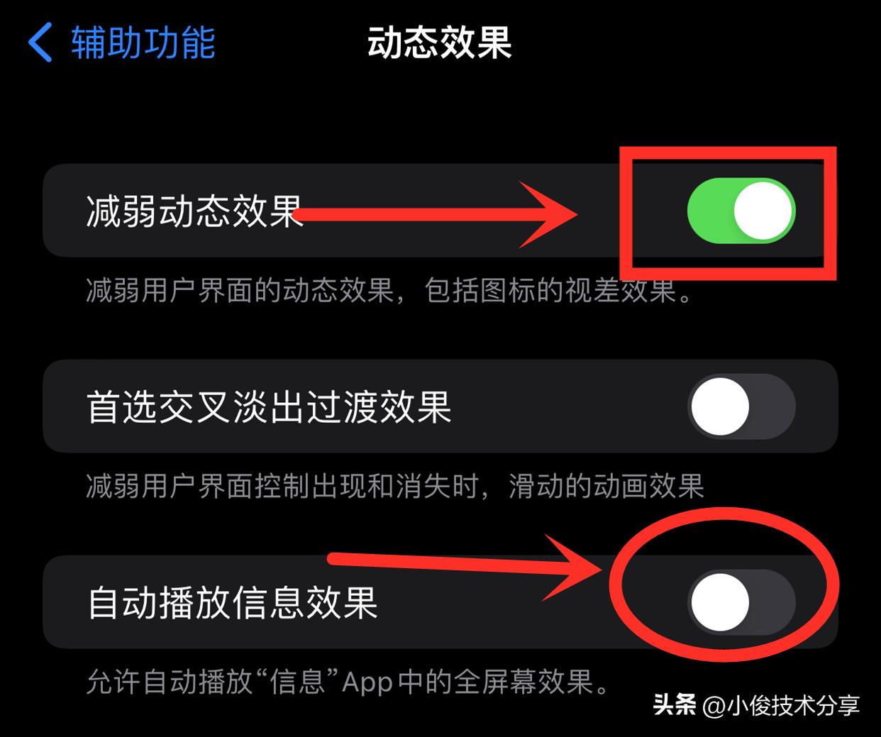 苹果手机音量开满还声音小？教你5个设置立马解决iPhone声音小