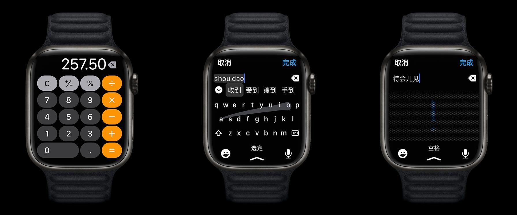 苹果手表s7怎么样？iwatch7功能全介绍
