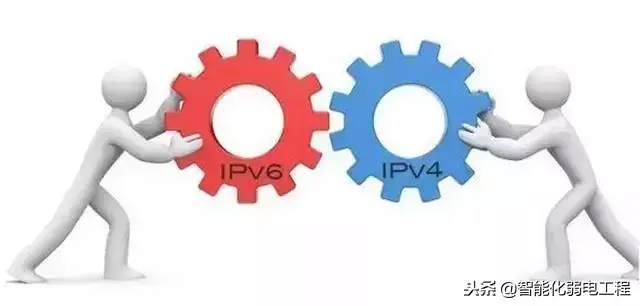 ipv6是什么意思啊？详解IPV6与IPV4的区别