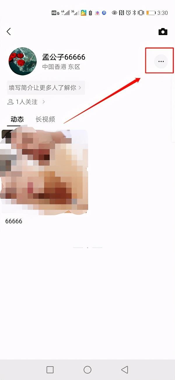 发表视频号怎么屏蔽别人？视频号屏蔽部分好友的设置方法