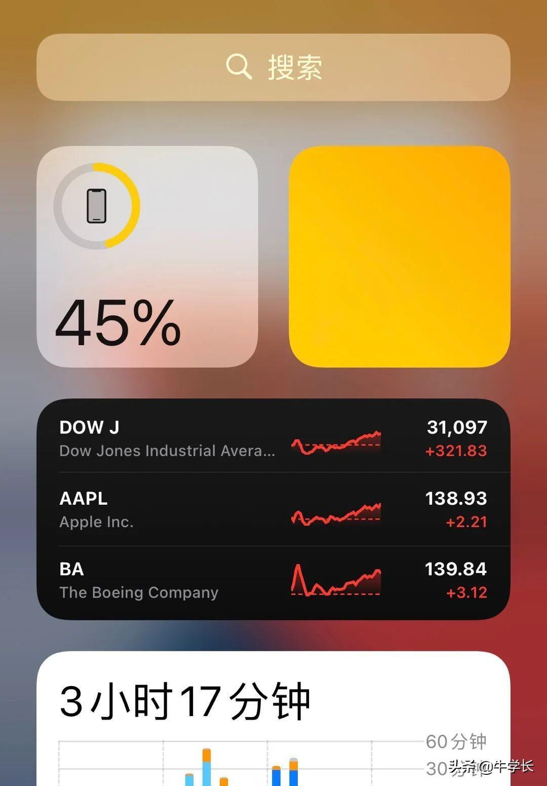 苹果13怎么调电池百分比在屏幕上？显示iPhone电量百分比的图文教程