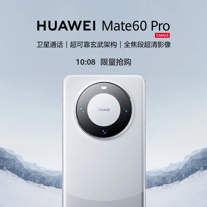 p70和mate60哪个好？华为P70系列参数配置详情