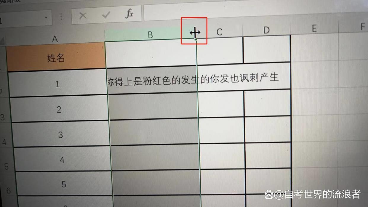 单元格怎么调整大小（如何调整表格行高距离）