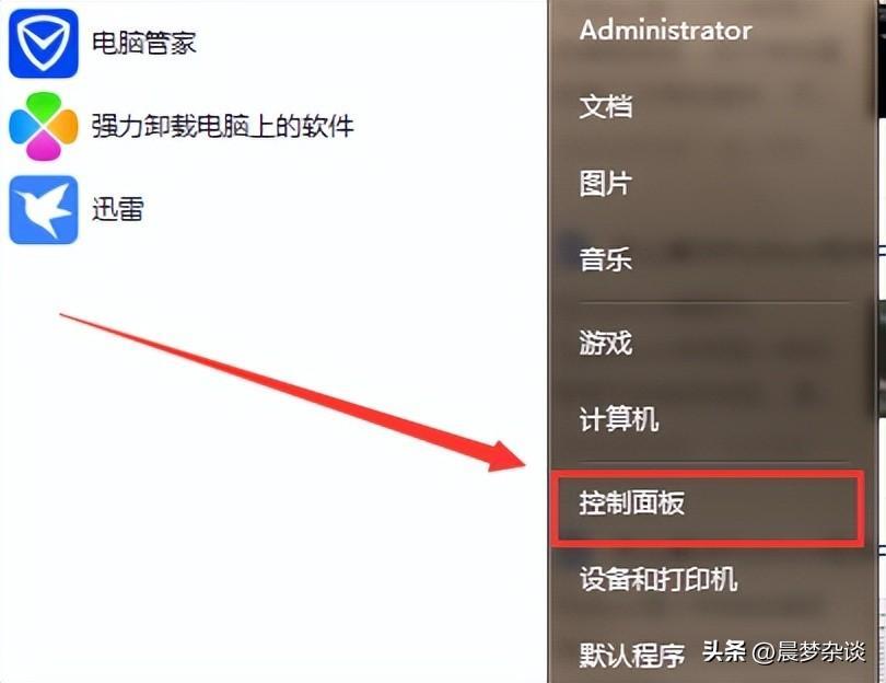 防火墙在哪里设置？Windows防火墙的设置教程