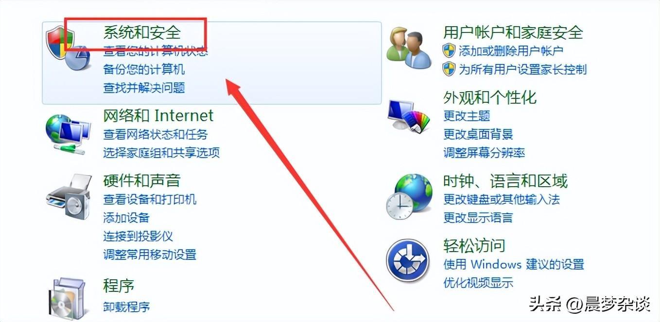 防火墙在哪里设置？Windows防火墙的设置教程