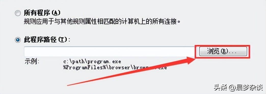 防火墙在哪里设置？Windows防火墙的设置教程