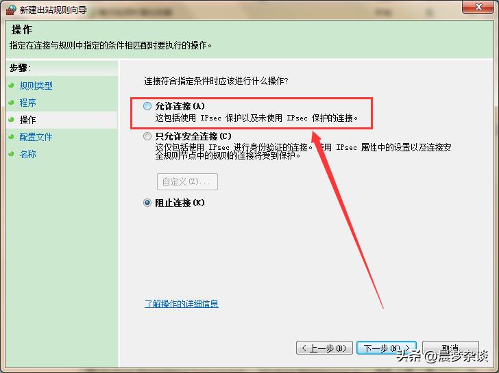 防火墙在哪里设置？Windows防火墙的设置教程