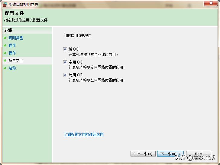 防火墙在哪里设置？Windows防火墙的设置教程