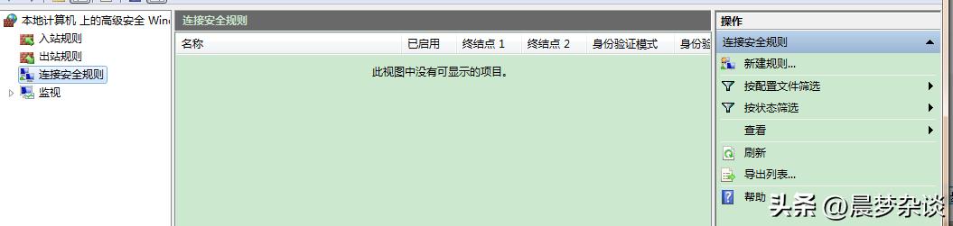 防火墙在哪里设置？Windows防火墙的设置教程