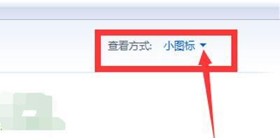 win7怎么设置开机密码？Win7系统开机密码的添加教程