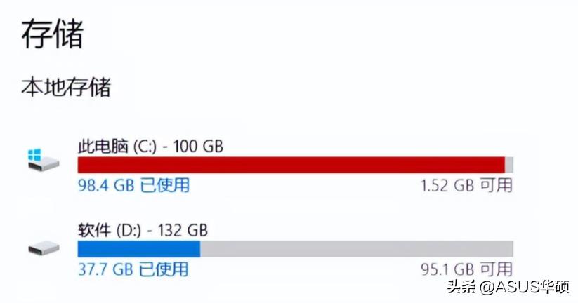 c盘爆红了可以删除哪些文件？彻底清理c盘的图文教程