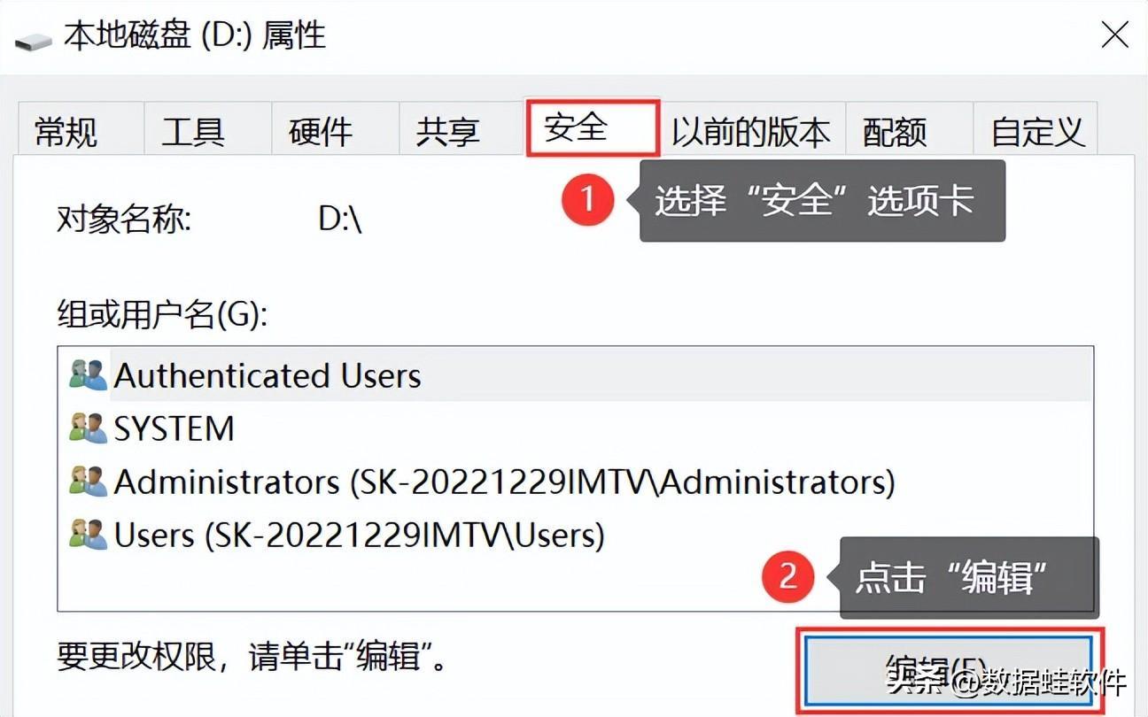 这张磁盘有写保护怎么格式化？磁盘被写保护的4种解除窍门