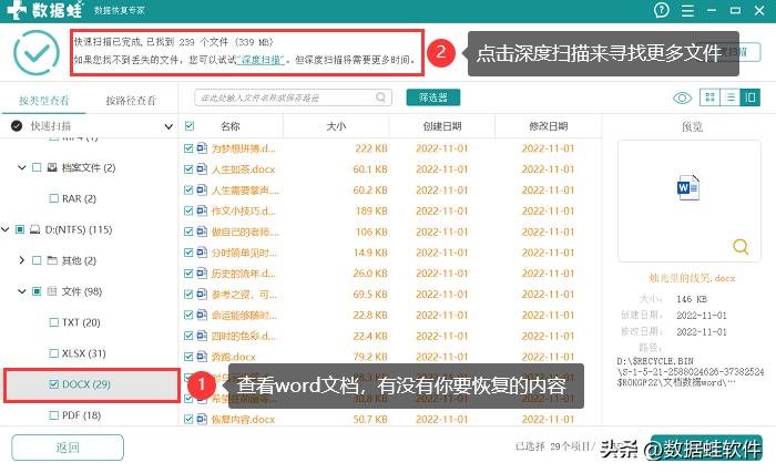 这张磁盘有写保护怎么格式化？磁盘被写保护的4种解除窍门